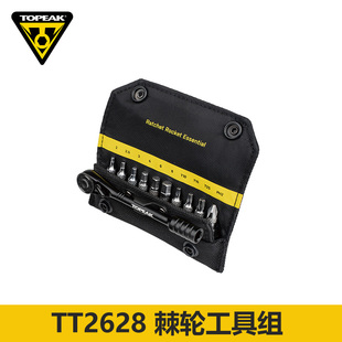 TOPEAK棘轮扳手组工具内六角修车T15山地公路车装 TT2628 备便携式