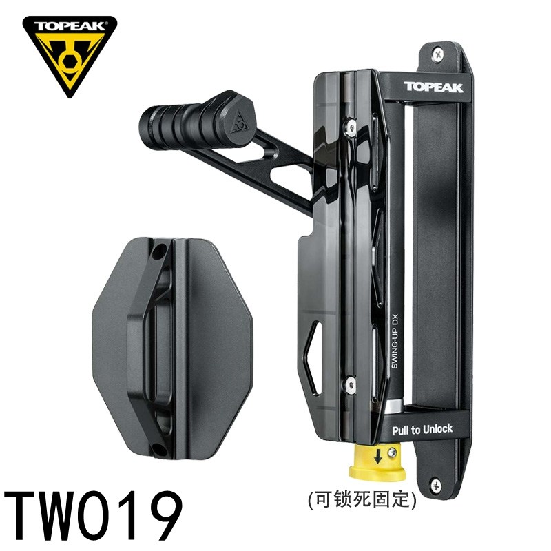 TOPEAK山地车公路车挂壁式停车架展示架自行车壁挂可旋转TW019