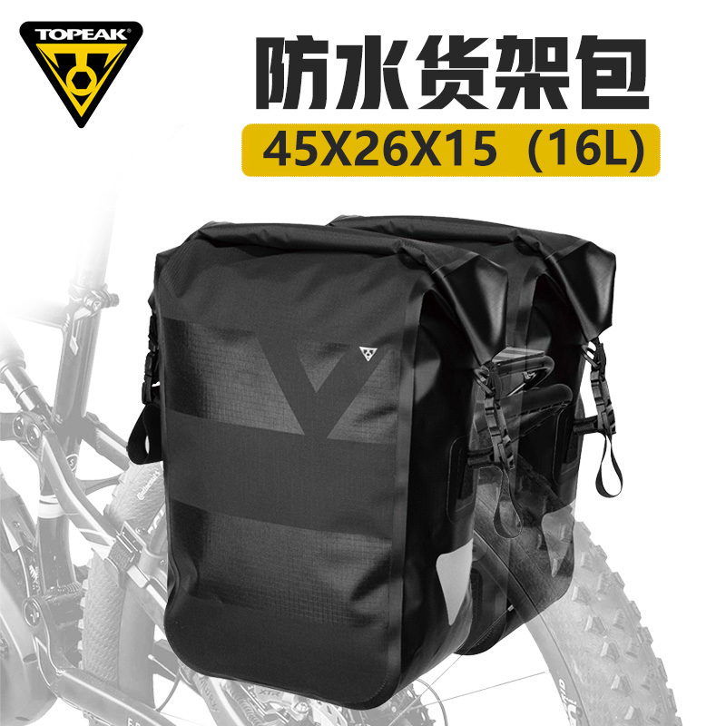 TOPEAK自行车货架包长途适用