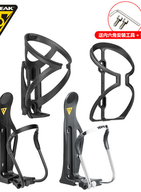 TOPEAK铝合金可调节山地公路自行车水壶架骑行装备水杯架TMD06B