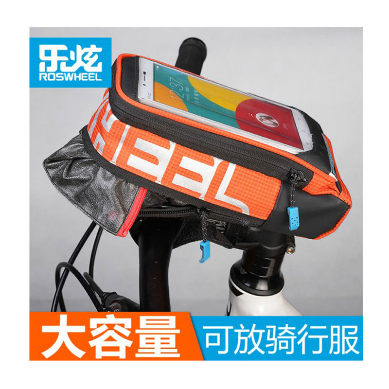 Sacoche pour vélo mixte ROSWHEEL - Ref 2232511 Image 5