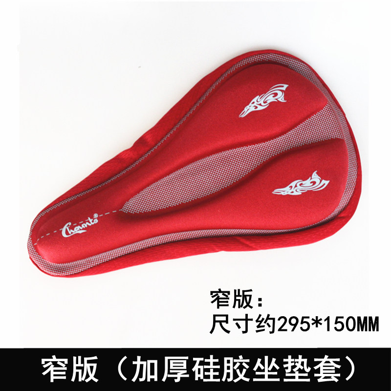 Selle de vélo CHAUNTS - Ref 2343743 Image 3