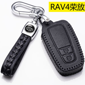 2026款一汽丰田荣放RV4钥匙套rav4风尚plus包汽车24真皮专用扣26