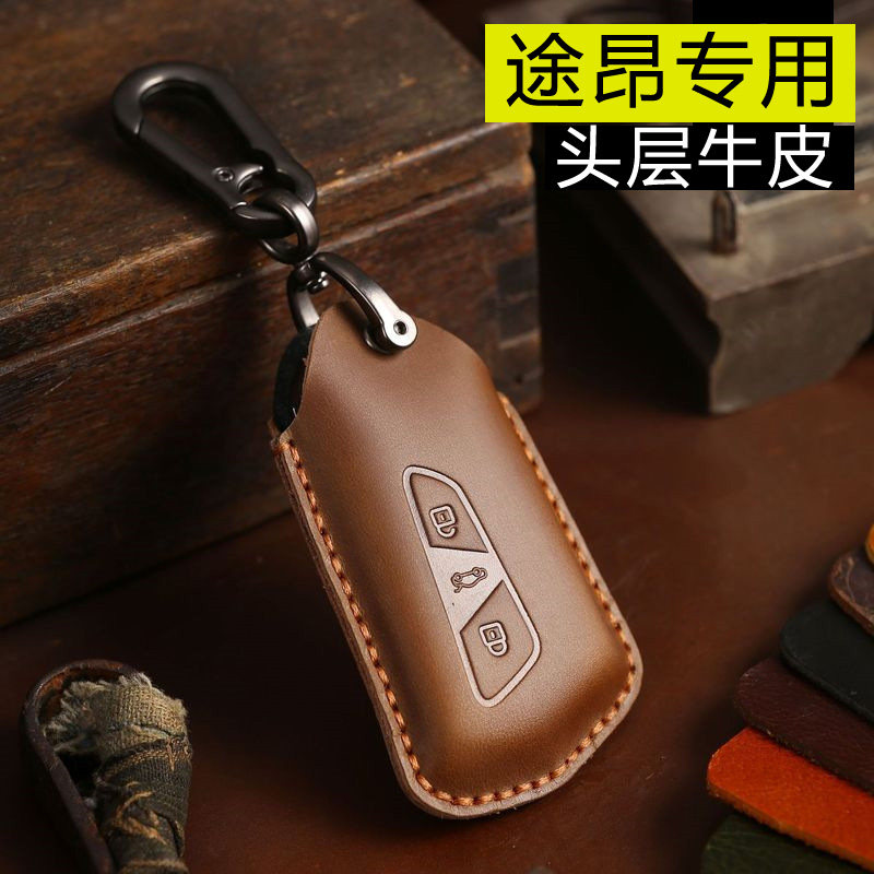 2024款大众途昂钥匙套23款途昂X专用真皮汽车用品钥匙包17扣21男