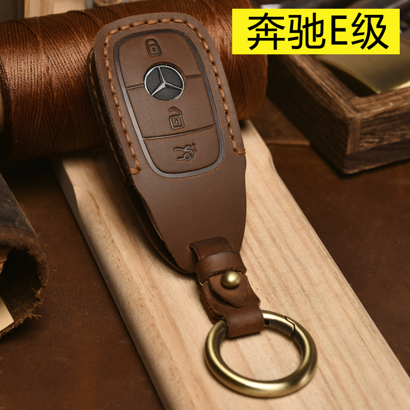 真皮奔驰E级复工耐用车钥匙套图片