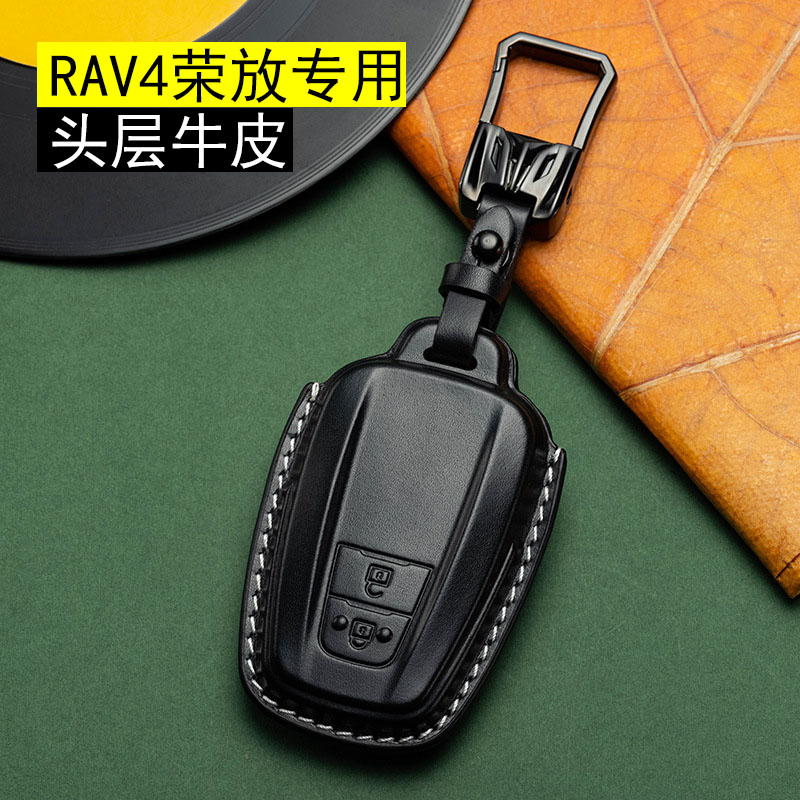 丰田荣放钥匙套真皮rav4