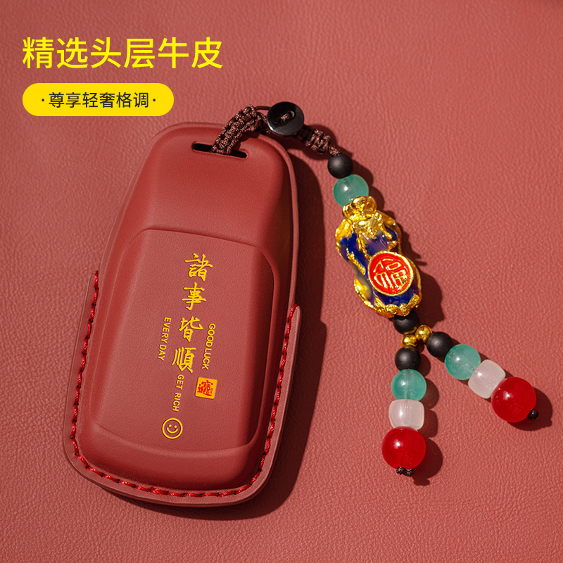 奥迪Q5L钥匙套真皮专用