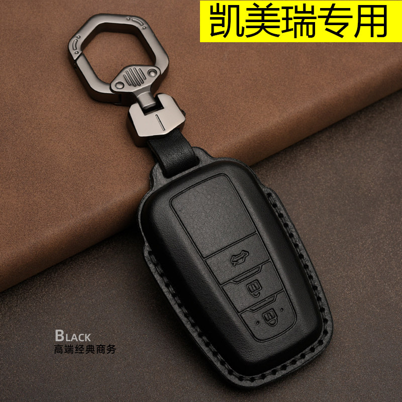 适用于八代凯美瑞钥匙套2022款丰田车第八代2023真皮包壳23新款扣