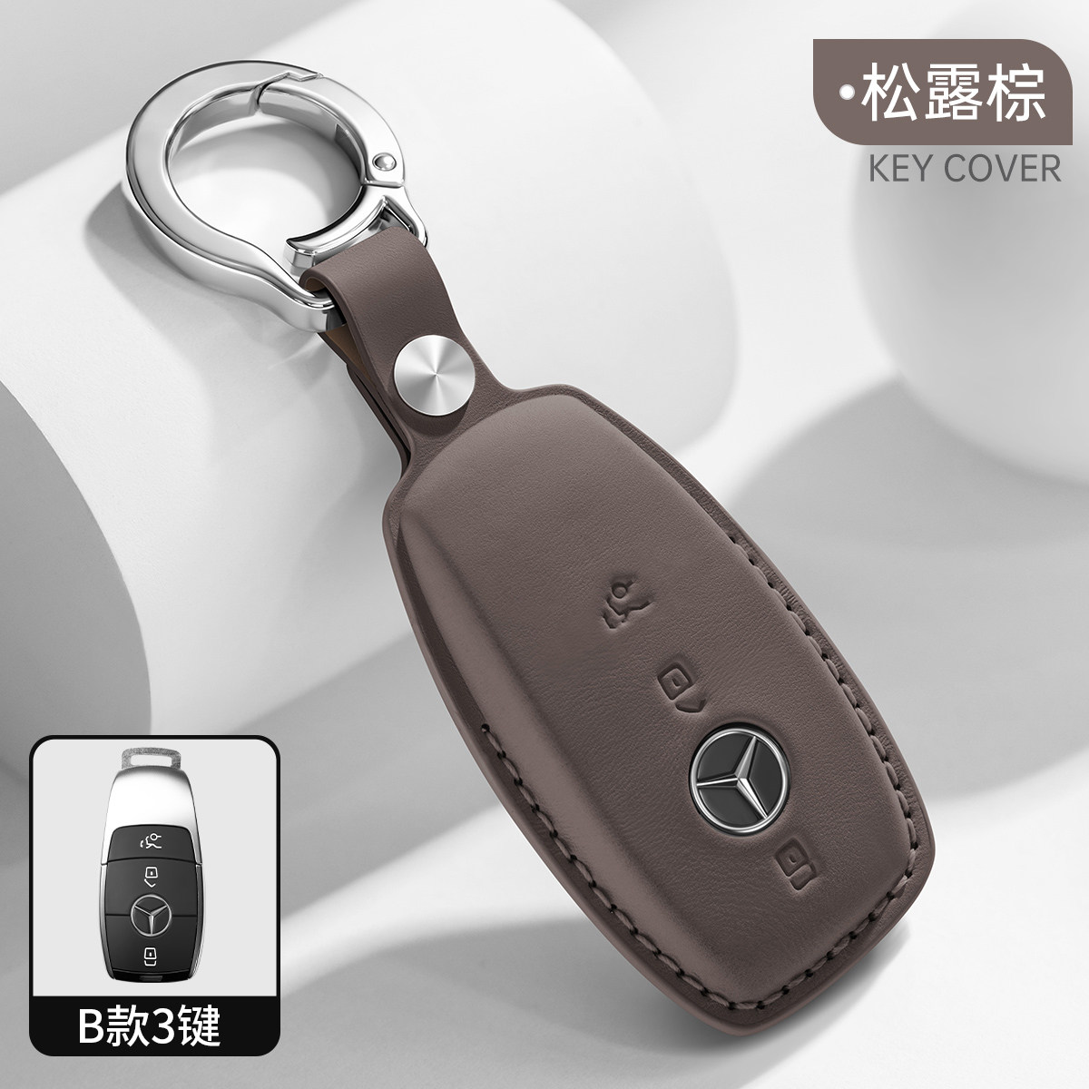 奔驰e300l钥匙套包2026款真皮图片