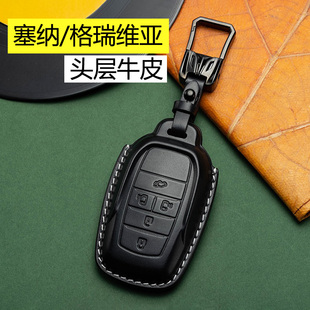 26款丰田塞纳格瑞维亚钥匙套真皮赛那专用2026汽车钥匙扣25国产包