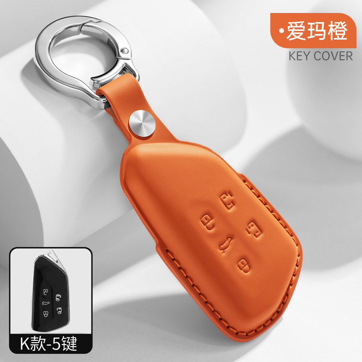 大众威然钥匙套2026/24新款蔚然图片