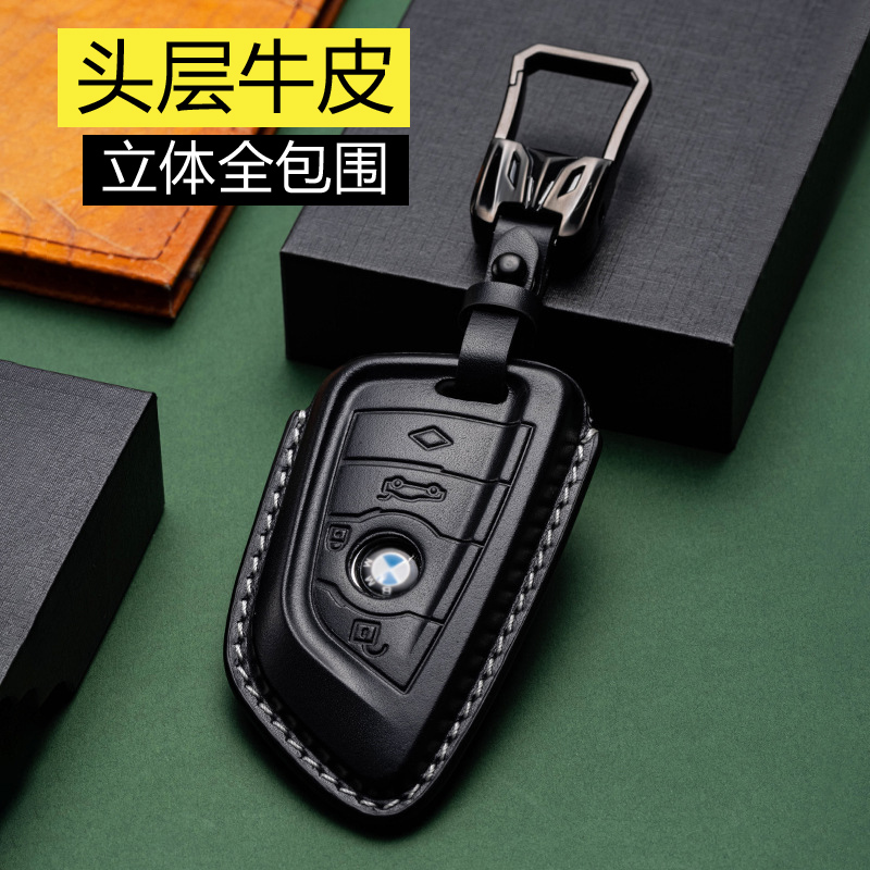 真皮宝马耐用高档车钥匙套