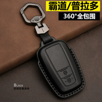 25款丰田普拉多钥匙套霸道2700真皮19专用汽车装饰用品钥匙包4000