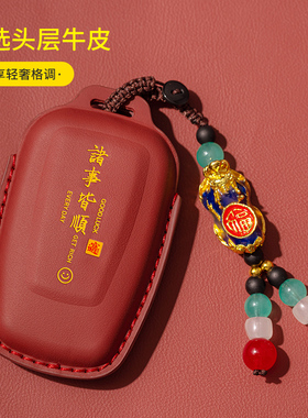 丰田钥匙套锋兰达卡罗拉锐放雷凌威飒CHR亚洲狮凌放专用扣真皮包