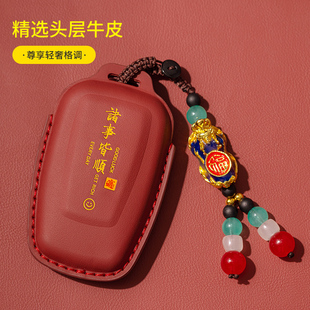 丰田钥匙套锋兰达卡罗拉锐放雷凌威飒CHR亚洲狮凌放专用扣真皮包