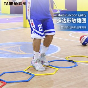 体能训练敏捷圈跳跳圈跳房子体能圈儿童体能环篮球训练圈拳击步伐