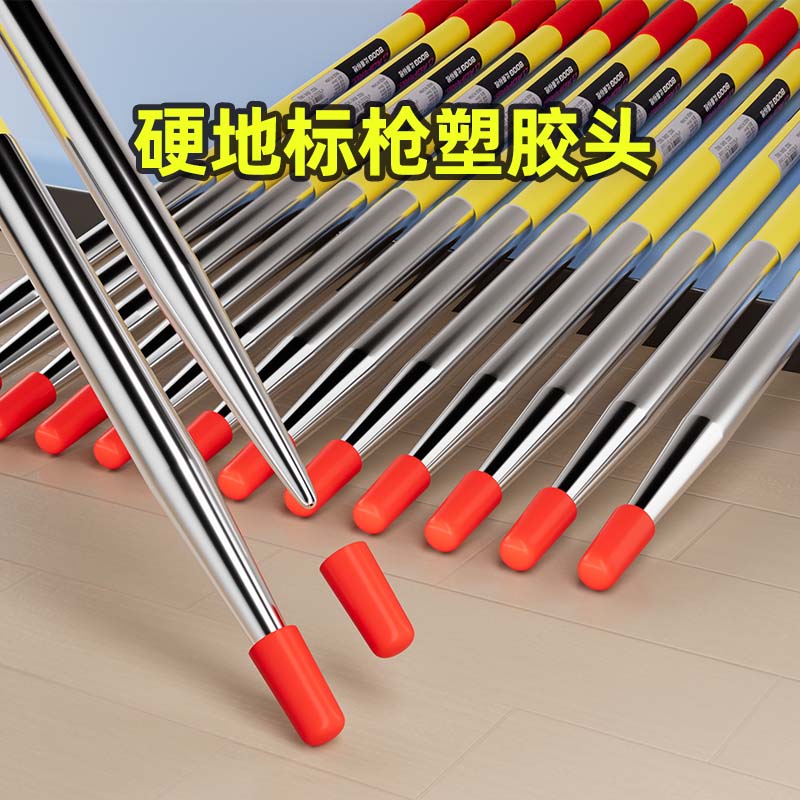 标枪头保护套标枪头帽室内硬地