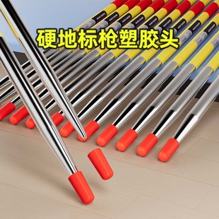 标枪头保护套标枪头帽室内硬地田径投掷标枪专用胶头缓冲头保护头