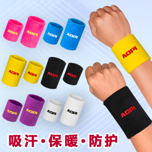 运动护腕男女款羽毛球运动吸汗健身篮球关节保暖扭伤腱鞘手腕护套