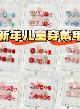 儿童穿戴甲2026年新款女童红色短款可爱卡通美甲中长款指甲贴片