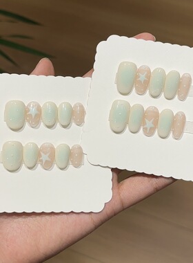 【薄荷莫兰迪】手工穿戴甲小清新手绘白色波点奶雾蓝晕染星星美甲