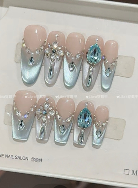 【赛里木湖】手工穿戴甲蓝色猫眼碎钻高级轻奢满钻纯欲显白美甲贴