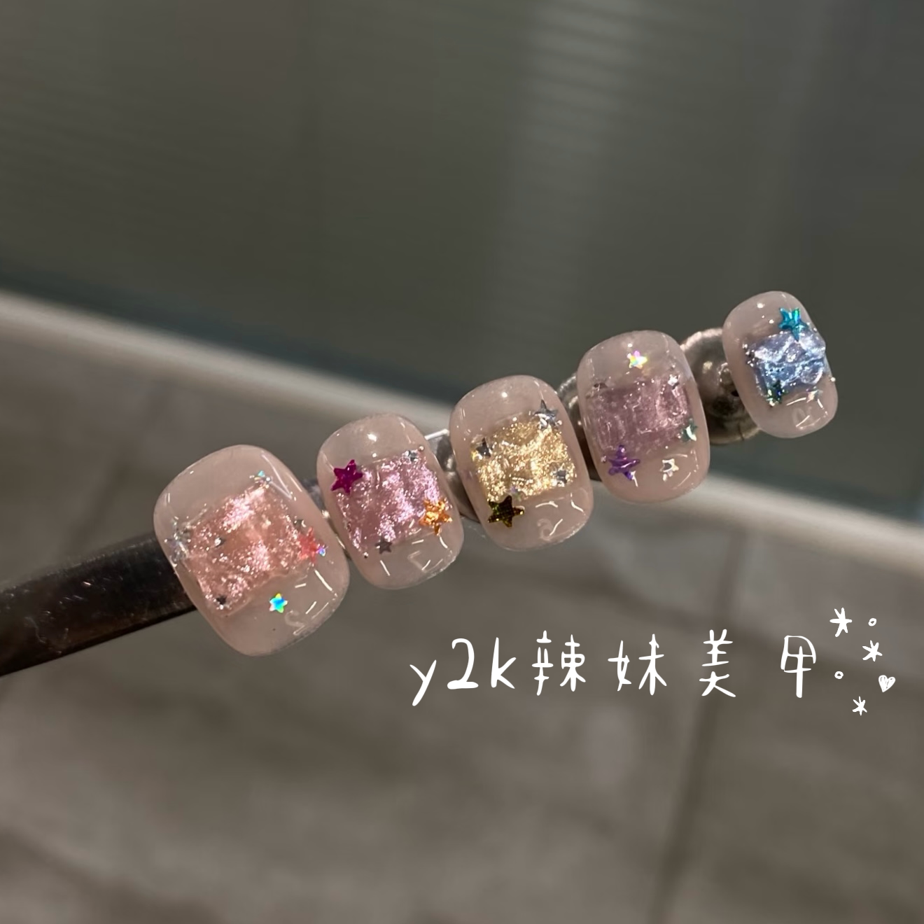 夏日彩绘冰透细闪星星马卡龙猫眼显白甜妹温柔简约美甲手工穿戴甲