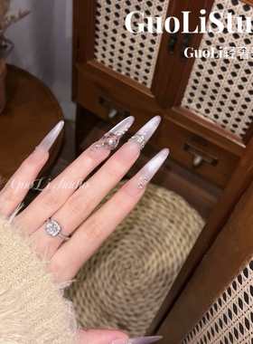 【葡萄挂露】紫色渐变猫眼爱心碎钻闪穿戴甲美甲贴片可拆卸美甲贴