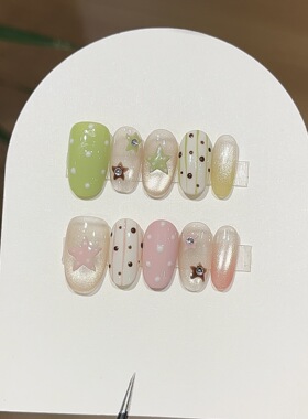 【抹茶星冰乐】手工穿戴甲皮粉青苹果绿撞色星星波点猫眼可爱美甲
