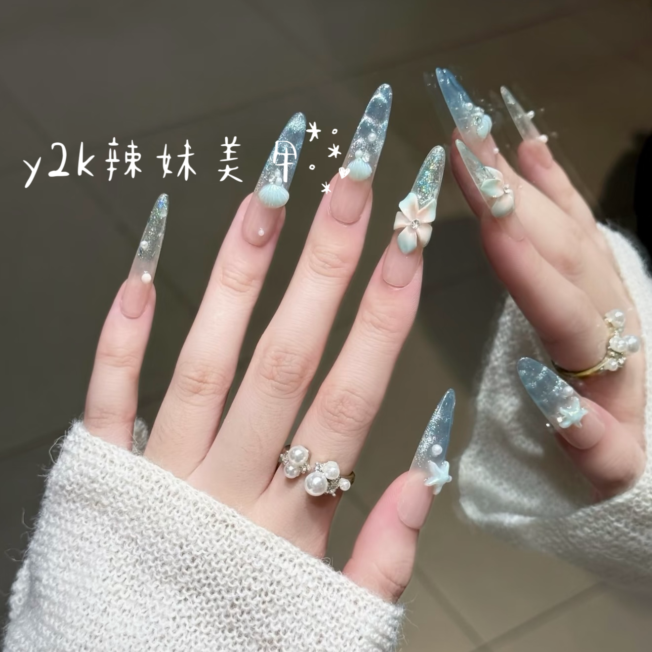 【海盐人鱼】夏日冰透裸粉渐变海蓝水波纹猫眼贝壳雕花美甲度假风