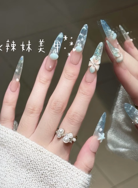 【海盐人鱼】夏日冰透裸粉渐变海蓝水波纹猫眼贝壳雕花美甲度假风