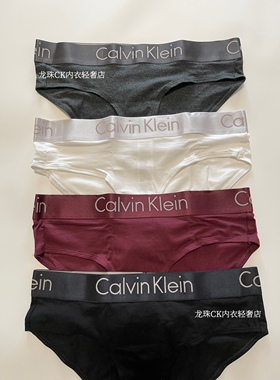 正品CK内裤女经典百搭宽边LOGO腰围纯棉抗菌超舒适QP1808爆款