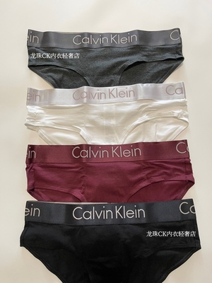 ck美国百搭宽边超舒适风内裤包邮