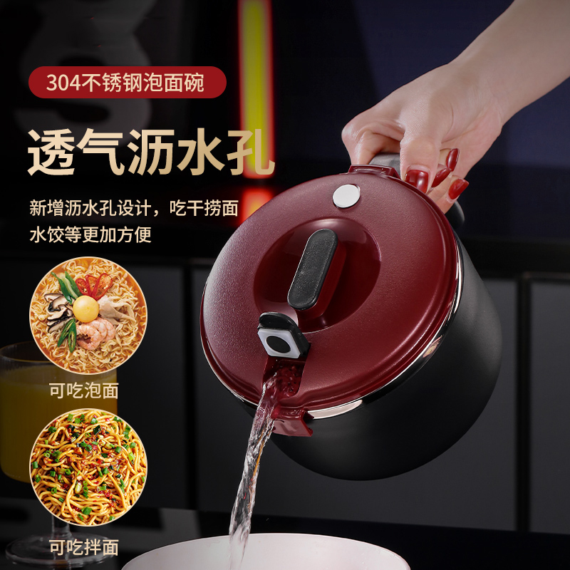 304泡面碗饭碗学生上班族