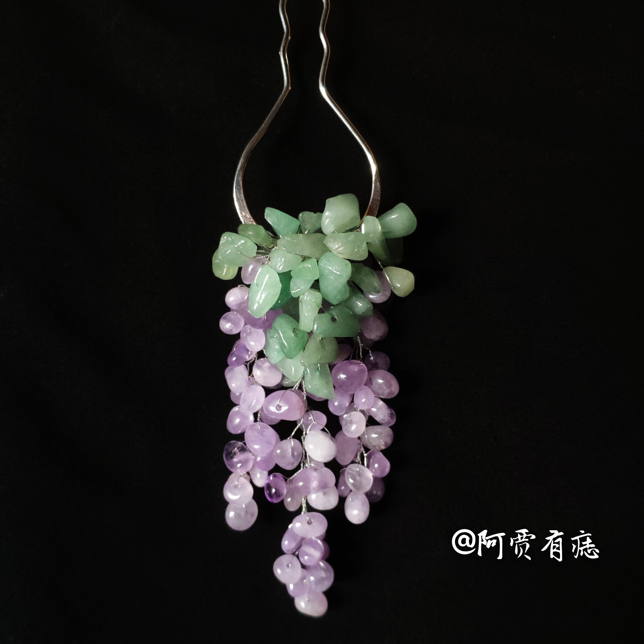紫水晶汉服配饰古风簪子