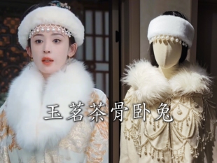 玉茗茶骨古力娜扎荣善宝头饰珍珠卧兔毛绒抹额冬保暖汉服配饰