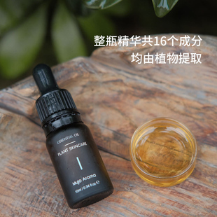 猫家芳集草木呵护精油 天气潮闷女生常备10ml 十余种精油复配