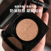 很润很服帖 无需卸妆 融肤天生奶油肌 柔肤气垫 薰衣草精油调香