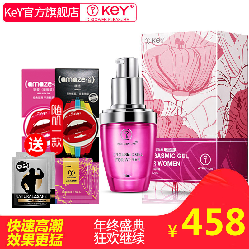 KeYÅ®ÐԸ߳±ÒºÐË·Üʪ½íÒõµÙ´Ì¼¤Å®Óÿì¸ÐÔöÇ¿µ÷ÇéȤÐÔÓÃÆ·ºÏ»¶
