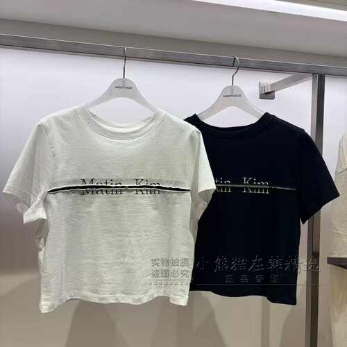 【折扣】Matinkim专柜正品春夏短款破烂字母短袖T恤MK2600TS002V
