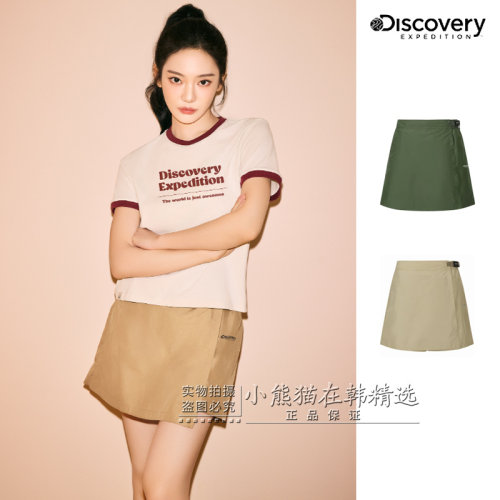 Discovery专柜正品26春夏新款设计款四分裤裙DWTB95063