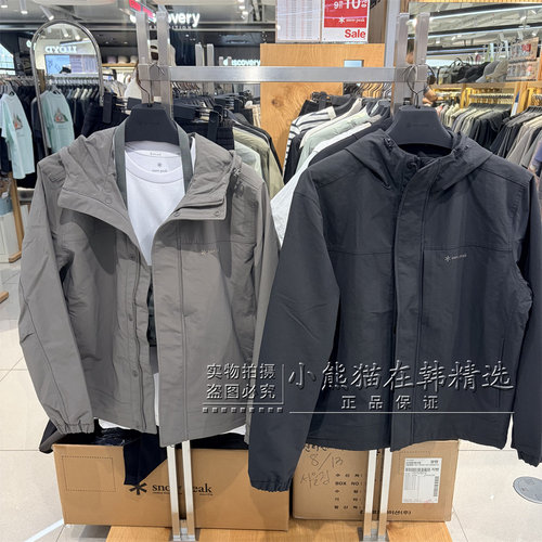 Snowpeak雪峰正品26新款简约男款户外连帽外套冲锋衣潮S26FMFWB60