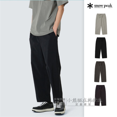 Snowpeak雪峰正品春夏新款防晒简约男款百搭休闲直筒裤S26MMRPT21