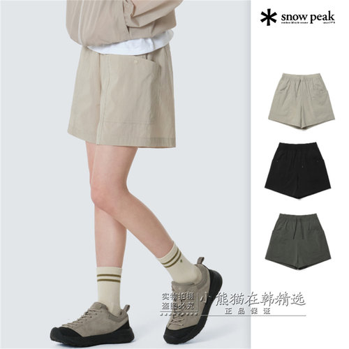 【Snowpeak雪峰正品春夏纯色速干女款户外轻量化短裤潮S26MWRHP65