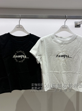 Matinkim专柜正品春夏新款短款圆标字母短袖T恤MK2500TS401