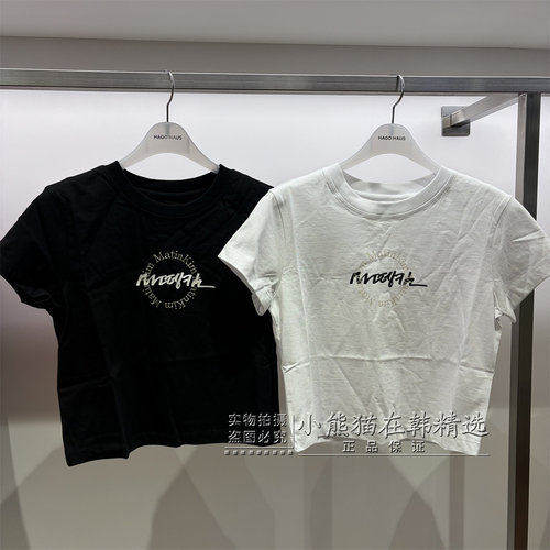 Matinkim专柜正品春夏新款短款圆标字母短袖T恤MK2500TS401