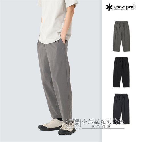 Snowpeak雪峰专柜正品春夏新款纯色简约男款休闲直筒裤S26MMRPT69