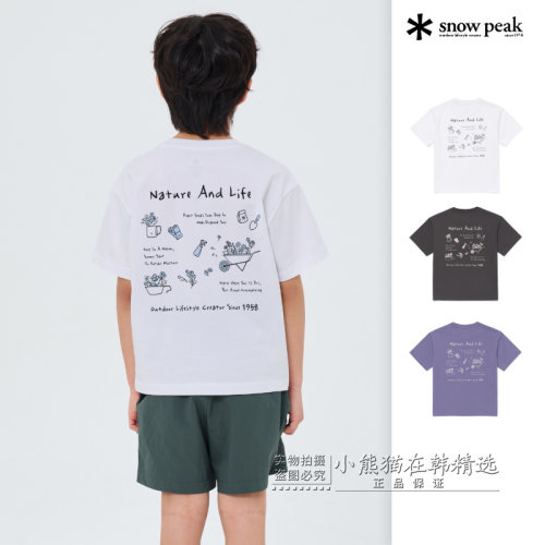 Snowpeak雪峰正品春夏新款儿童亲子款露营风短袖T恤潮S26MKFTS87