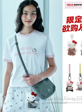 snowpeak雪峰正品新款HelloKitty联名款包挂件钥匙扣S25SWFSU87