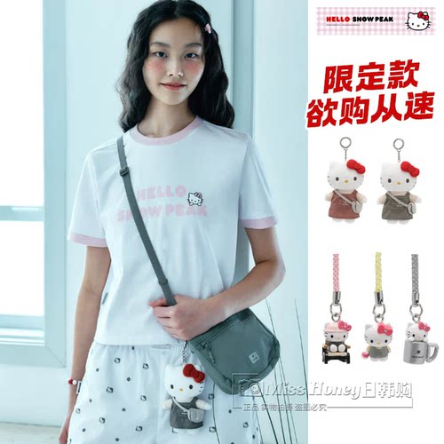 snowpeak雪峰正品新款HelloKitty联名款包挂件钥匙扣S25SWFSU87